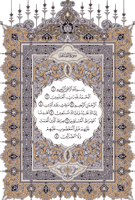 الصفحة اليسرى
